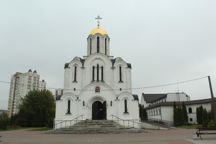 Церковь св. Евфросиньи Полоцкой