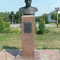 Памятник Роману Кондратенко